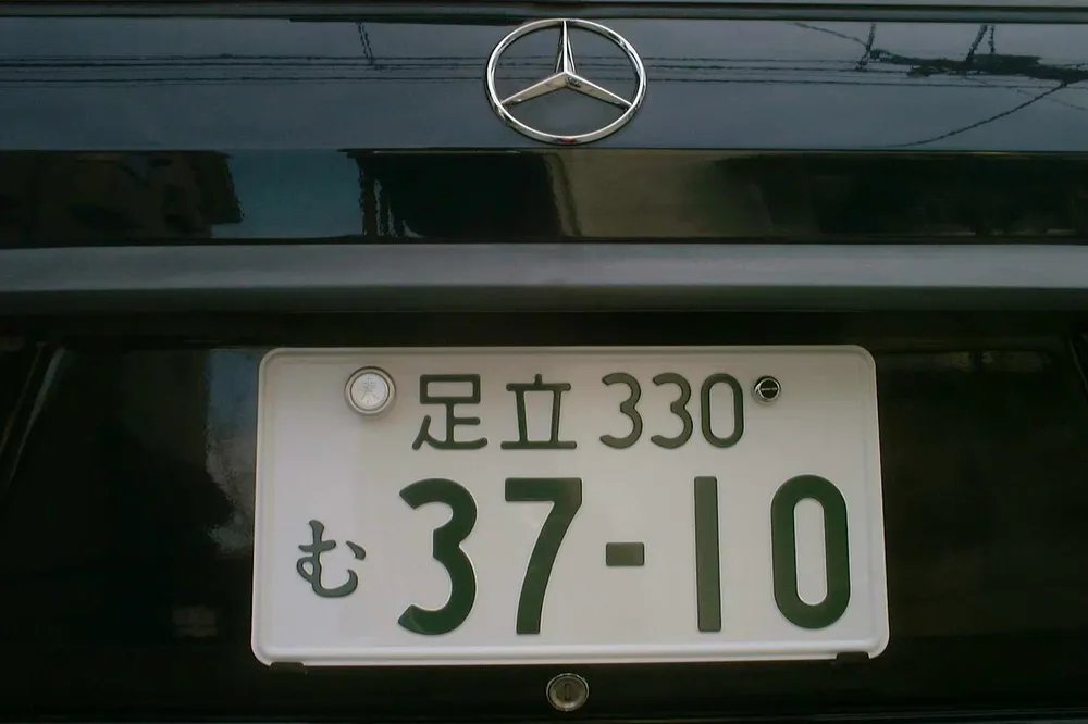 license plate of japan